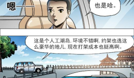 中国漫画连载,中国漫画连载的奇幻之旅