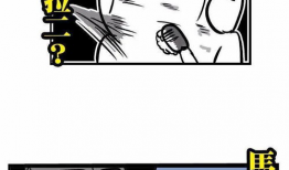 勿入漫画,揭秘禁忌世界背后的惊悚故事