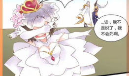 邪恶漫画小乔周瑜,一段跨越时空的邪恶爱恋