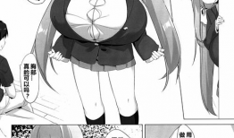 邪恶漫画少女漫画之妈,邪恶漫画少女的另类成长历程