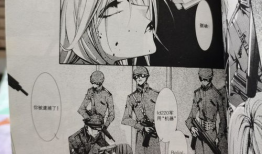 minor未成年漫画